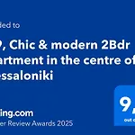No9, Chic & Modern 2bdr In The Centre Of
